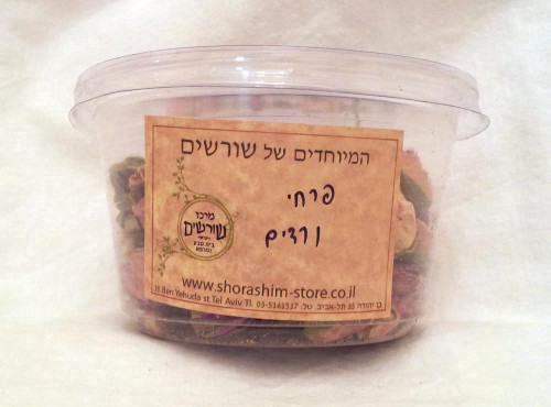 פרחי ורדים מיובשים, כ 40 גר', בית טבע שורשים