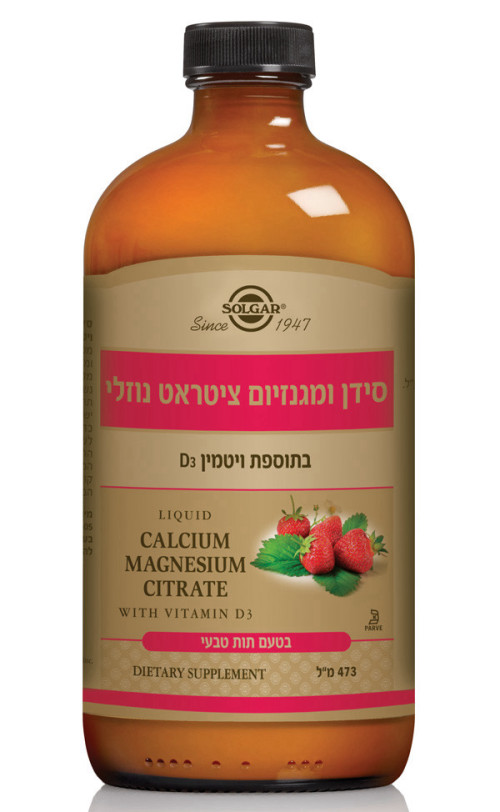 סידן ומגנזיום ציטראט נוזלי בטעם תות טבעי,  473 מ
