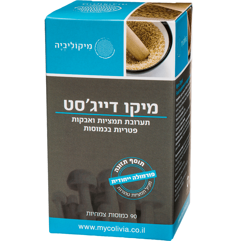 MYCO DIGEST | מיקו דייג