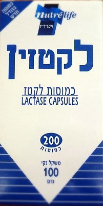 לקטזין 200 כמוסות אנזים לקטז נוטרילייף