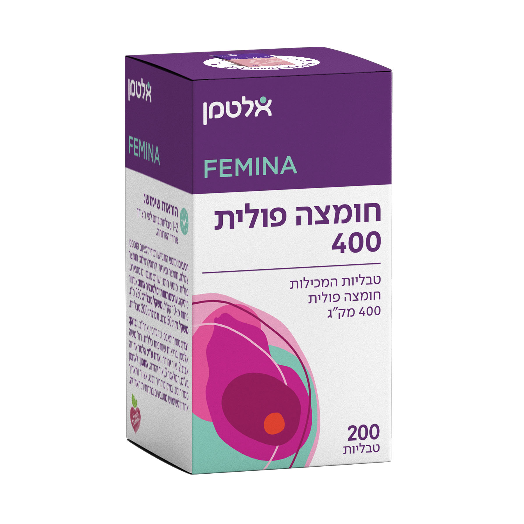 חומצה פולית 400 מק"ג 200 טבליות אלטמן