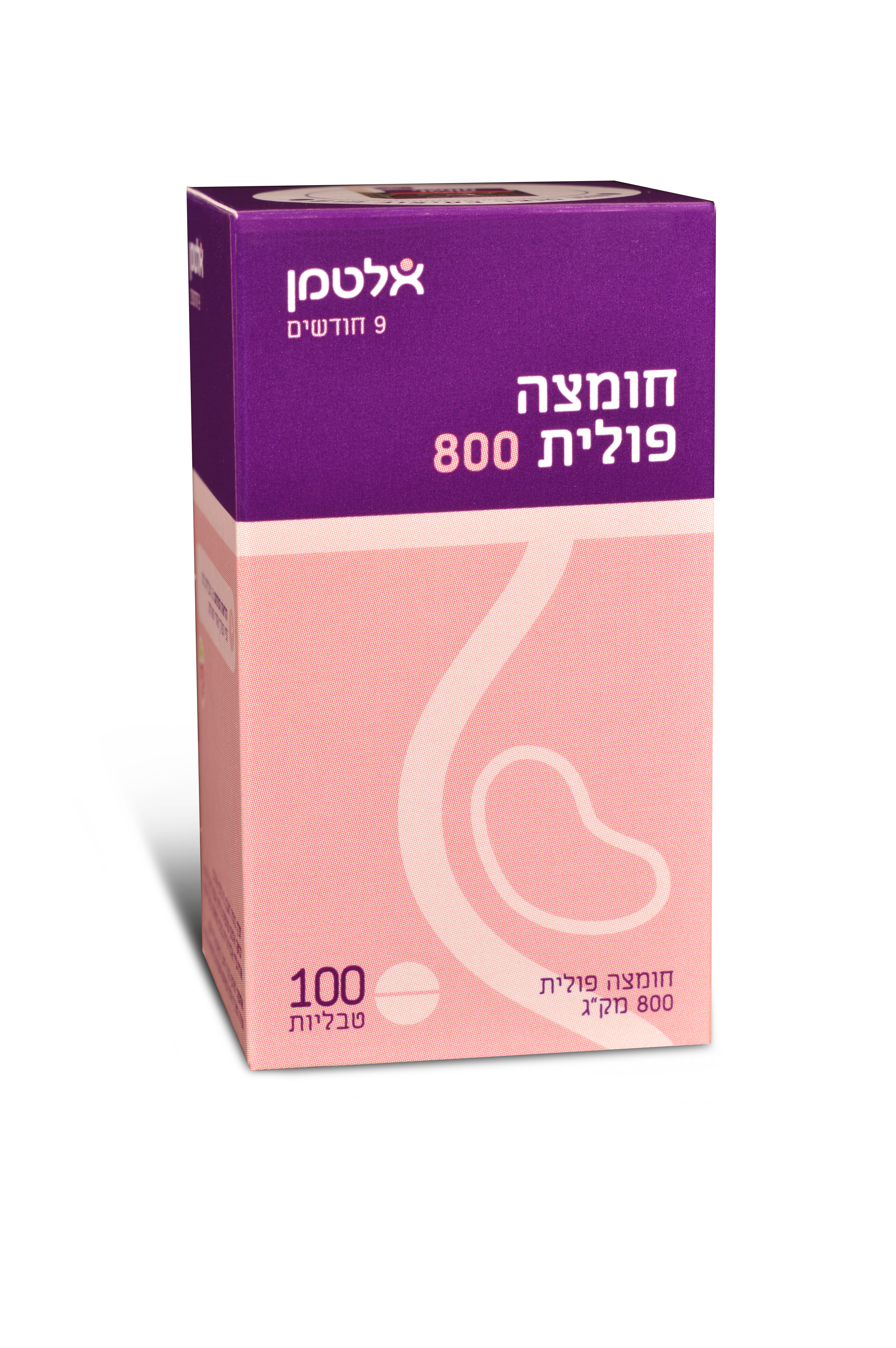 חומצה פולית 800 מק"ג 100 טבליות אלטמן