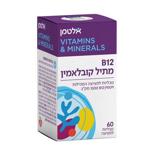 B12 מתיל קובלאמין,  60 טבליות למציצה,  אלטמן