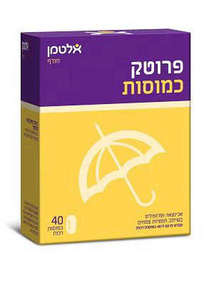 פרוטק 40 כמוסות אלטמן