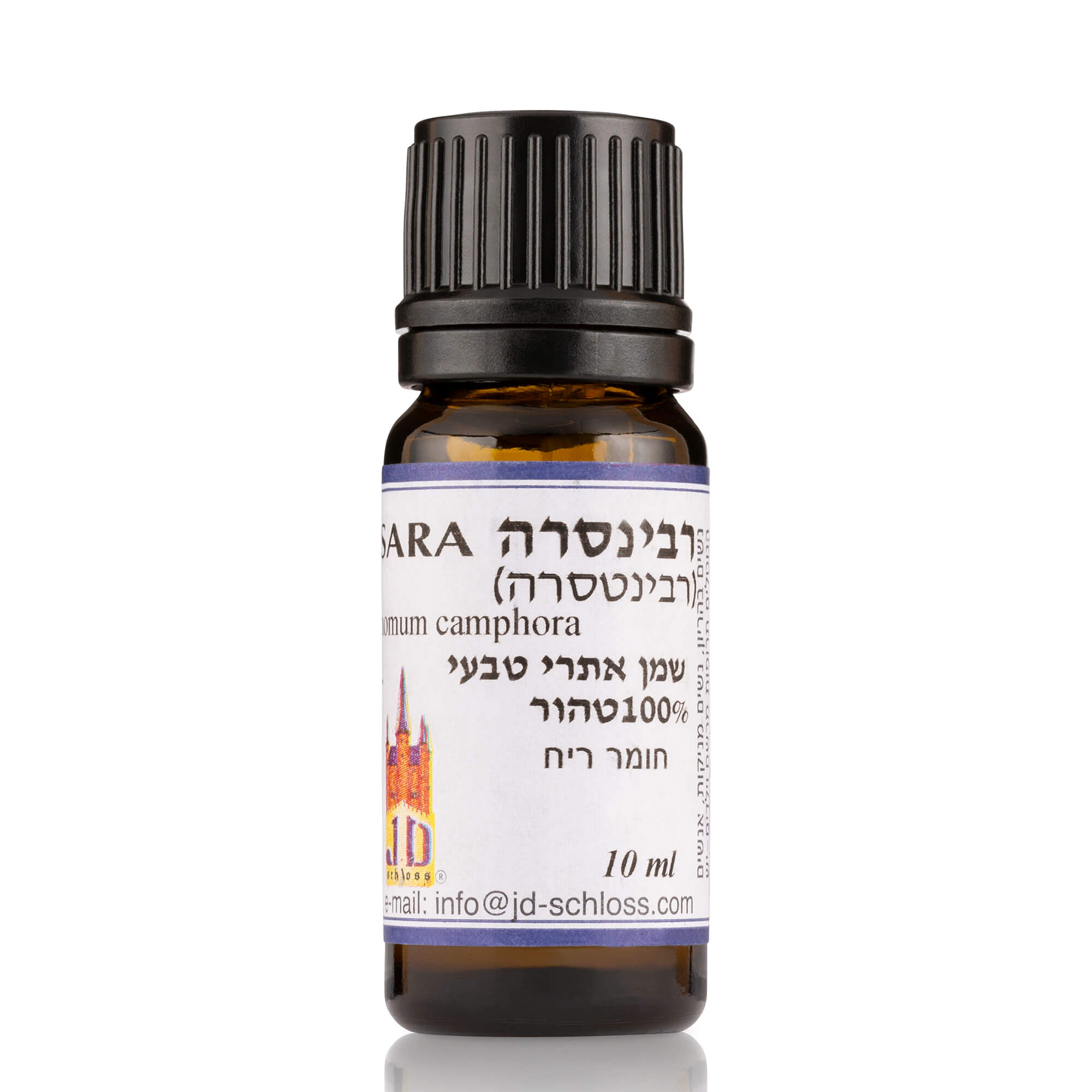 רבינסרה 10 מל