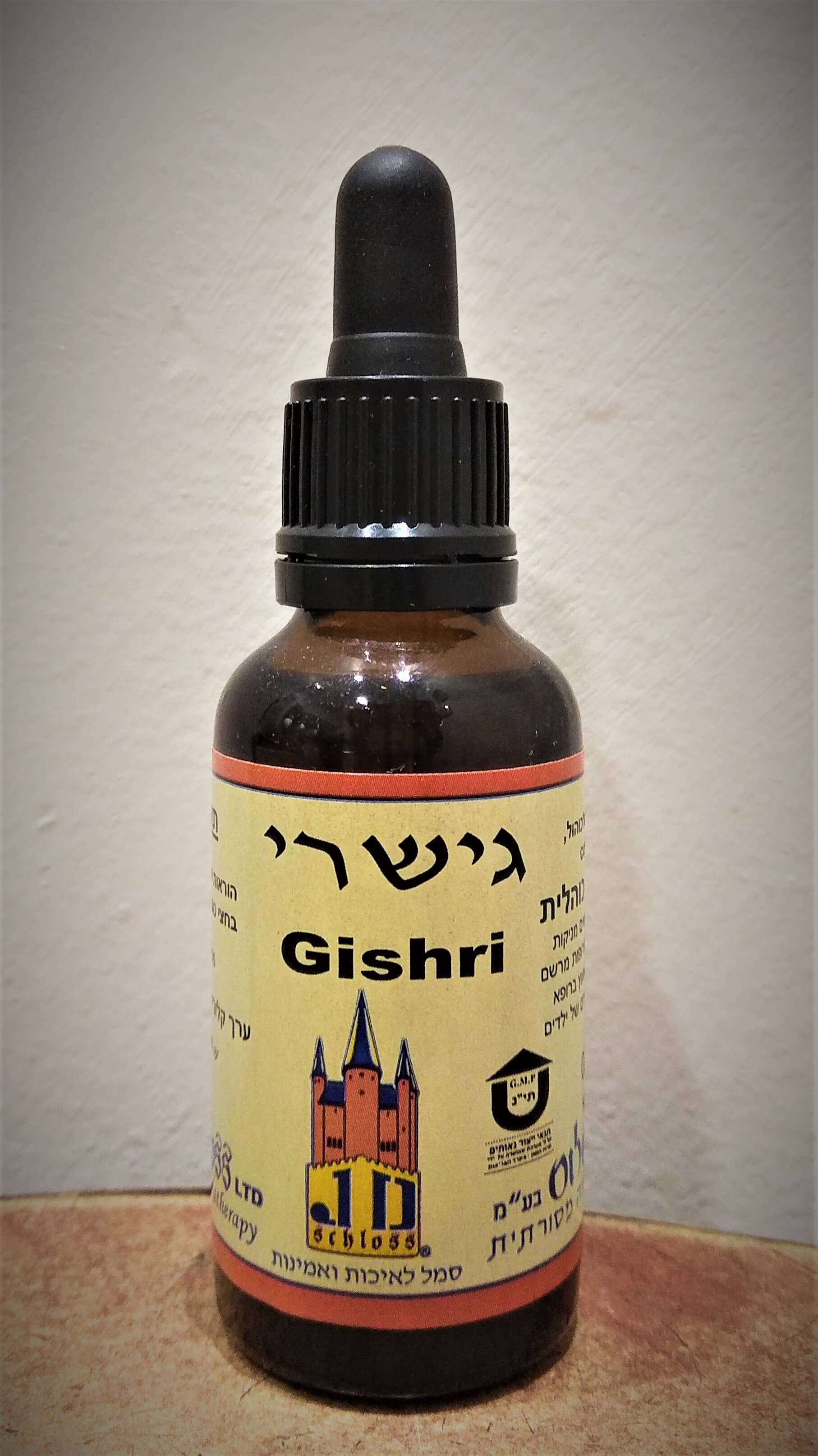 Gishri גישרי 30 מל