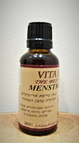 MENSTRUAL CRAMPS שמן ארומתרפי 30 מל' י.ד.שלוס