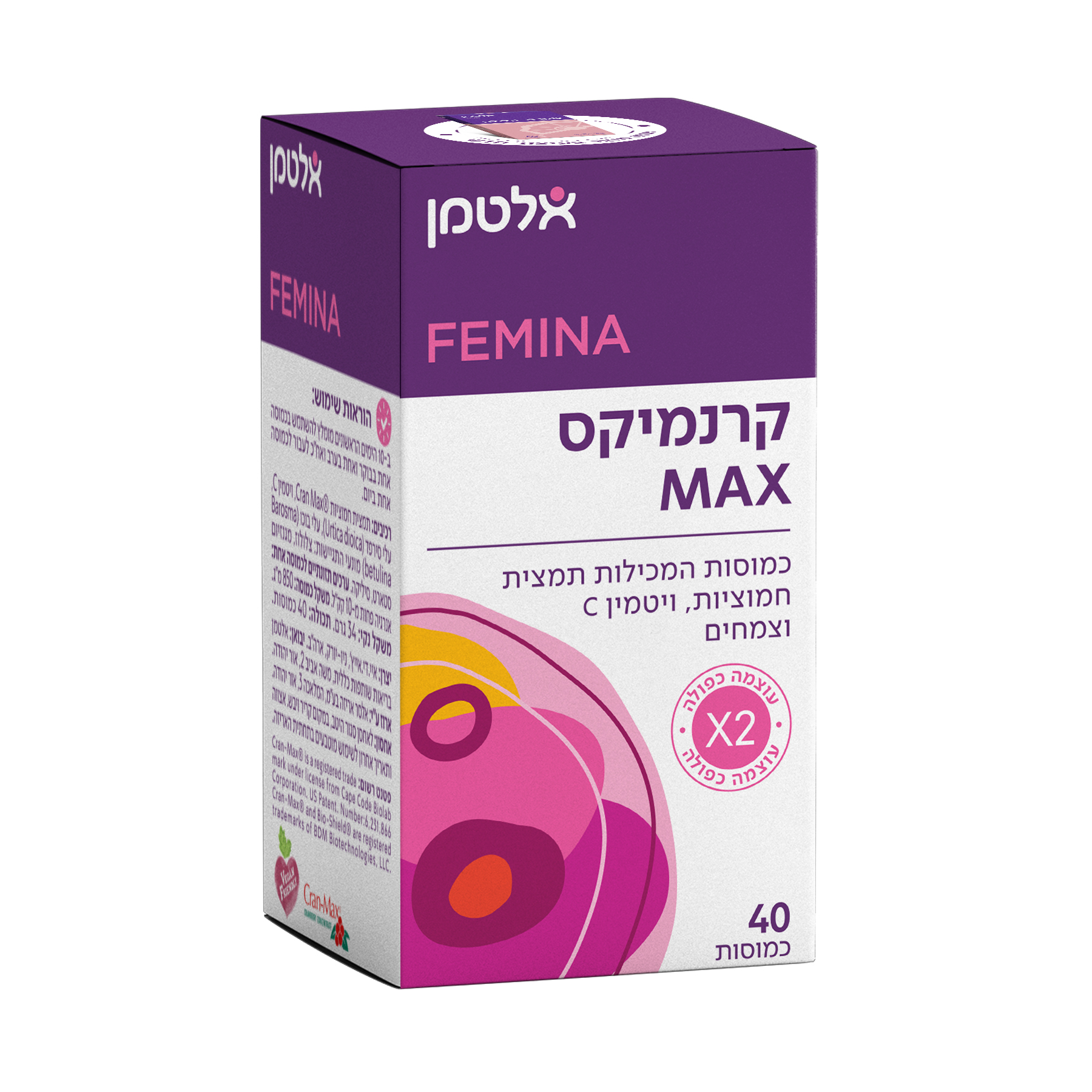 קרנמיקס MAX תמצית חמוציות 40 כמוסות אלטמן