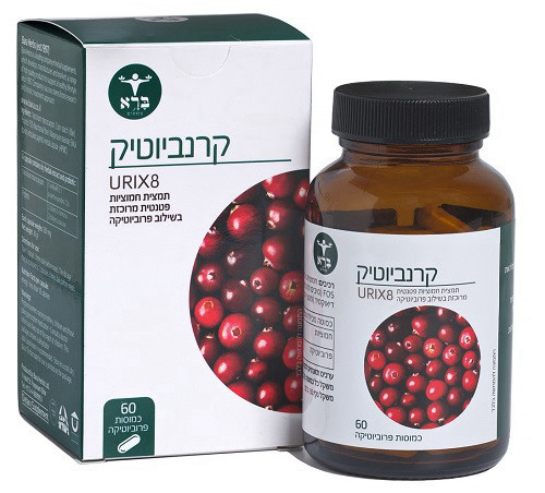 CranBiotic URIX8  קרנביוטיק 60 כמוסות ברא צמחים