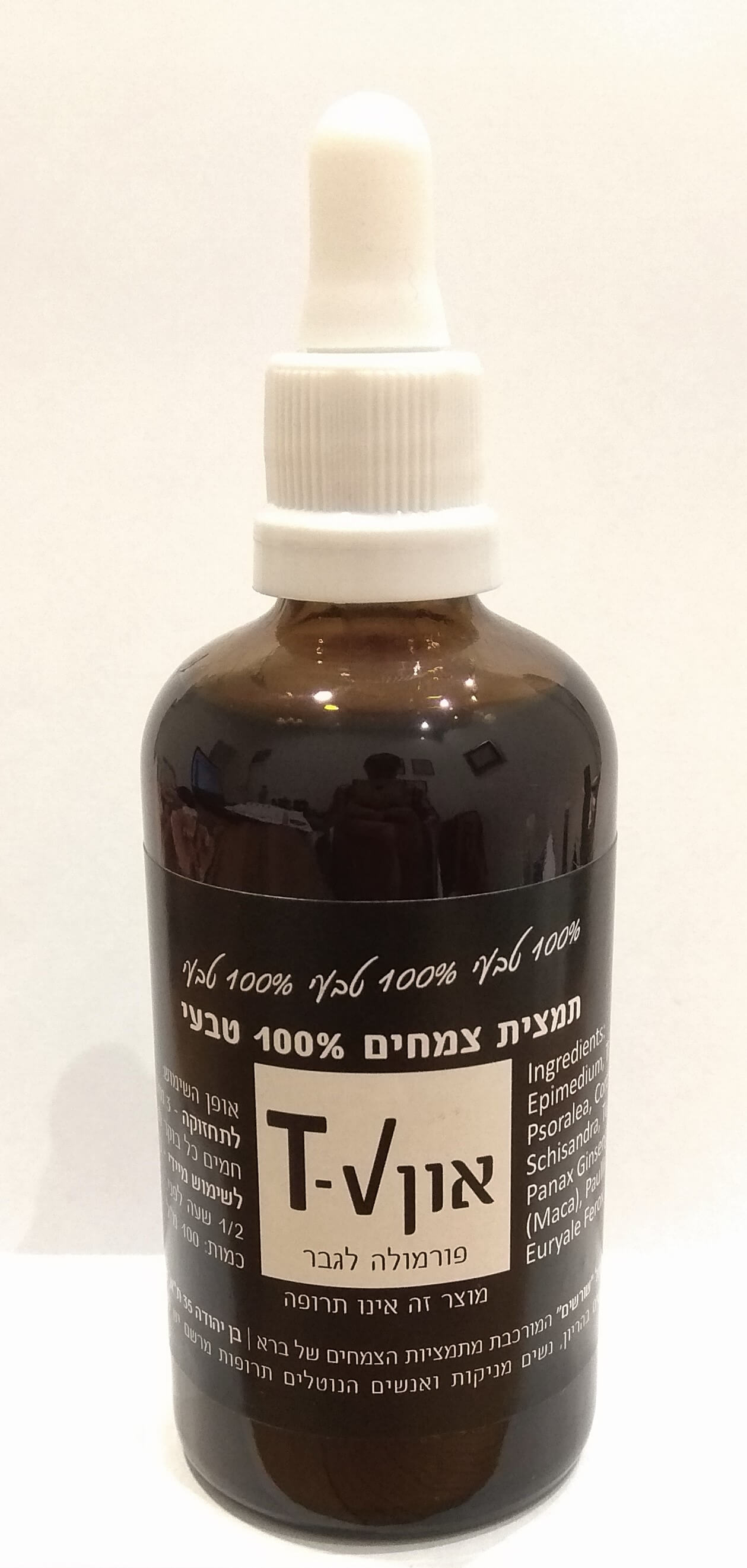 און T-V לגבר. תמצית צמחים 100 מ"ל