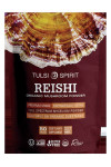 אבקת פטריית ריישי 100 גרם TULSI SPIRIT