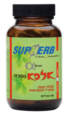 אלפא ספורט מולטי ויטמין ומינרל לספורטאים 60 טבליות סופהרב