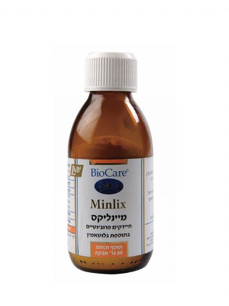 Minlix | מינליקס פרוביוטיקה וגלוטמין 60 גרם