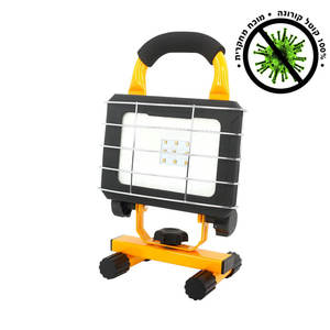 פנס חיטוי UVC נטען נייד 10W Nisko 
