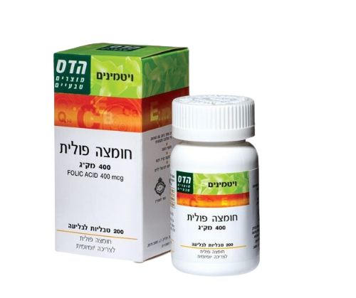 חומצה פולית | ויטמין B9 | מינון 400 מ"ג | מכיל 60 טבליות לבליעה | כשר