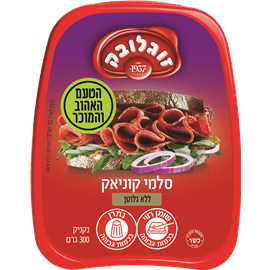סלמי קוניאק- זוגלובק (300 גר