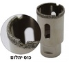 מקדח כוס יהלום למשחזת זווית 35 מ"מ מיוחד לשיש Hunter 120417-001 הנטר