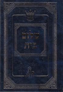 ועלהו לא יבול