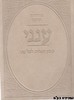 ענני