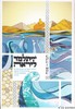 הגדה לפסח למען תלמד ליראה