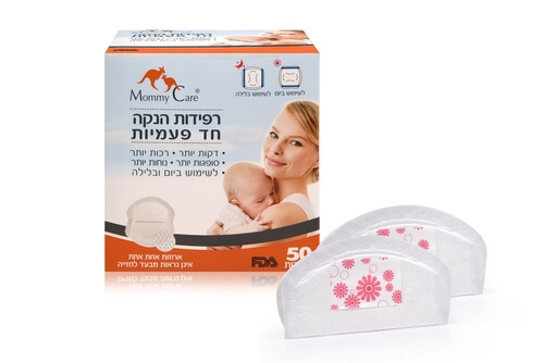 רפידות הנקה חד פעמיות 