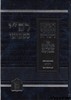 רש"י כפשוטו בראשית