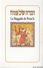 הגדה לפסח תרגום צרפתי