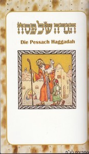 הגדה לפסח תרגום גרמני