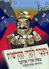 מעבר להרי החדשות