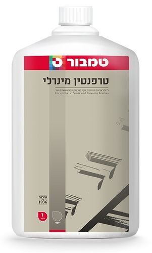 טרפנטין מינרלי 1 ליטר