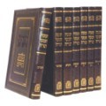 תורת חיים מהודר