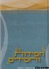 על חסידות וחסידים