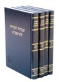עבודת הקודש לרשב"א