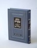 משא עובדיה