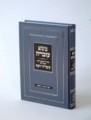 משא עובדיה