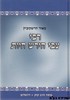 מהרי"ץ חיות