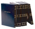 חידושי הר"ן על הש"ס פסחים