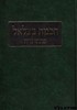 חכמת בצלאל פתחי נדה