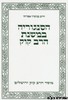 הסנגוריה במשנת הרב קןק