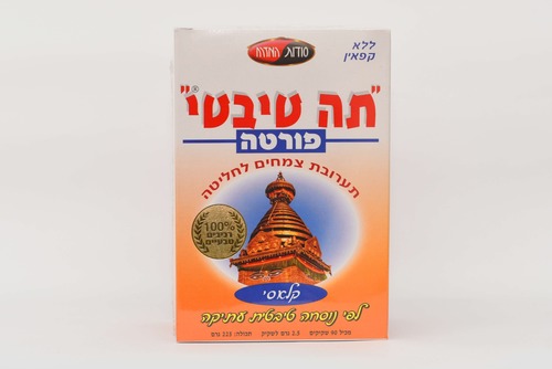 תה טיבטי פורטה 90 שקיקים סודות המזרח Tibetian Tea Forte Flavour 90ea Sodot Hamizrach