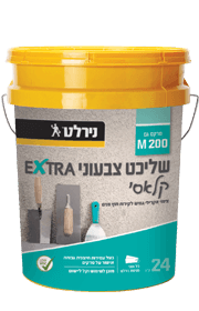 שליכט צבעוני EXTRA קלאסי M200