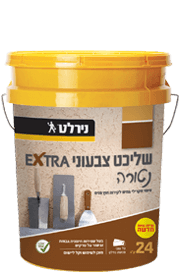 שליכט צבעוני EXTRA נטורה G2