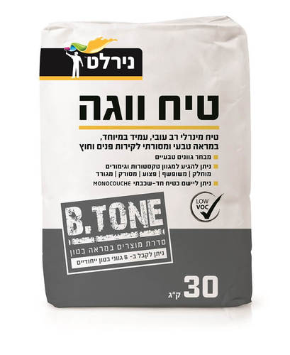 ווגה
