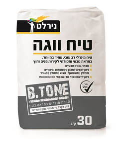 ווגה