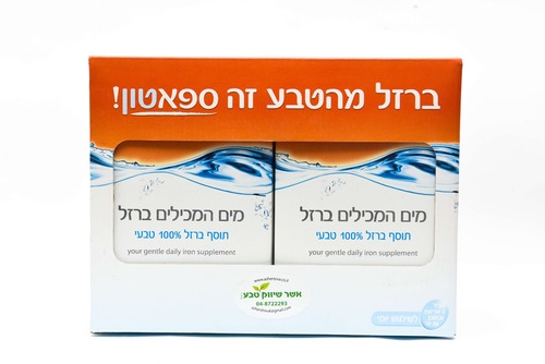 מים המכילים ברזל מארז זוגי 56 יחידות ספאטון Liquid Iron 56ea Spatone