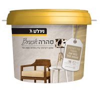 סהרה BRUSH
