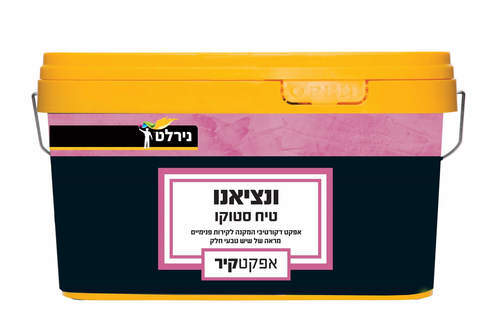 טיח סטוקו ונציאנו (25 ק