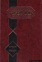נפש שמשון