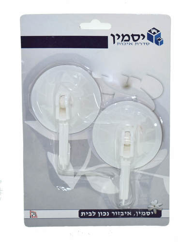 מתלה ואקום איכות 2