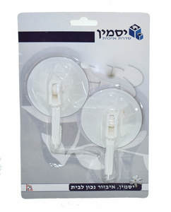 מתלה ואקום איכות 2